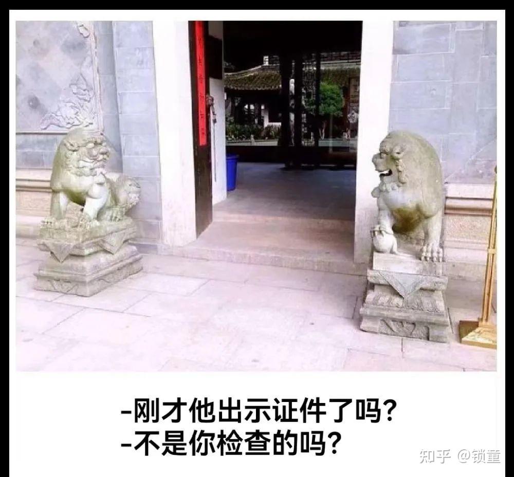 保存下meme(15) - 知乎