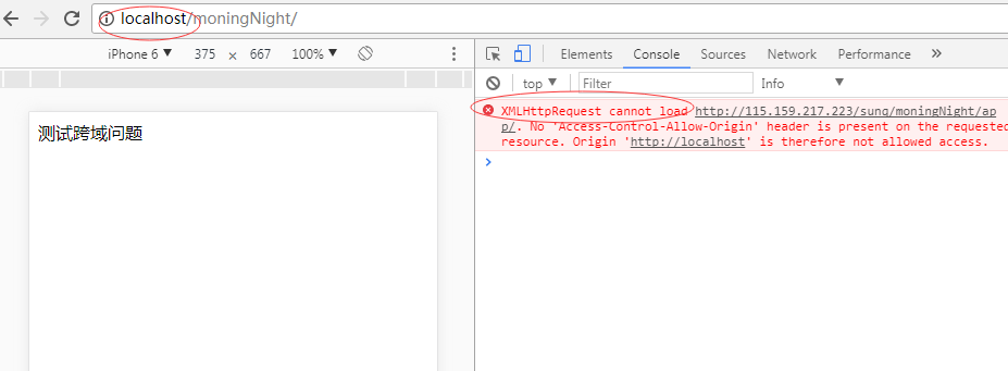 java如何解决跨域问题_java 解决跨域访问_前端怎么解决跨域问题