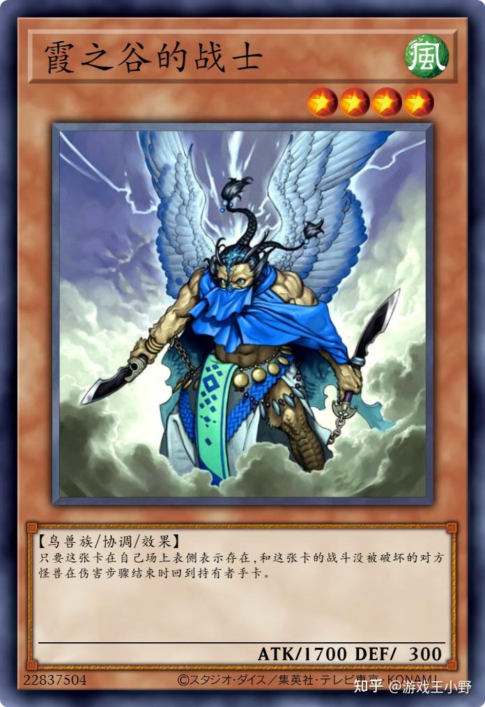 游戏王卡图故事dt世界01章异虫来袭