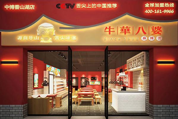 串串火锅加盟哪家好串串火锅加盟店十大排行榜