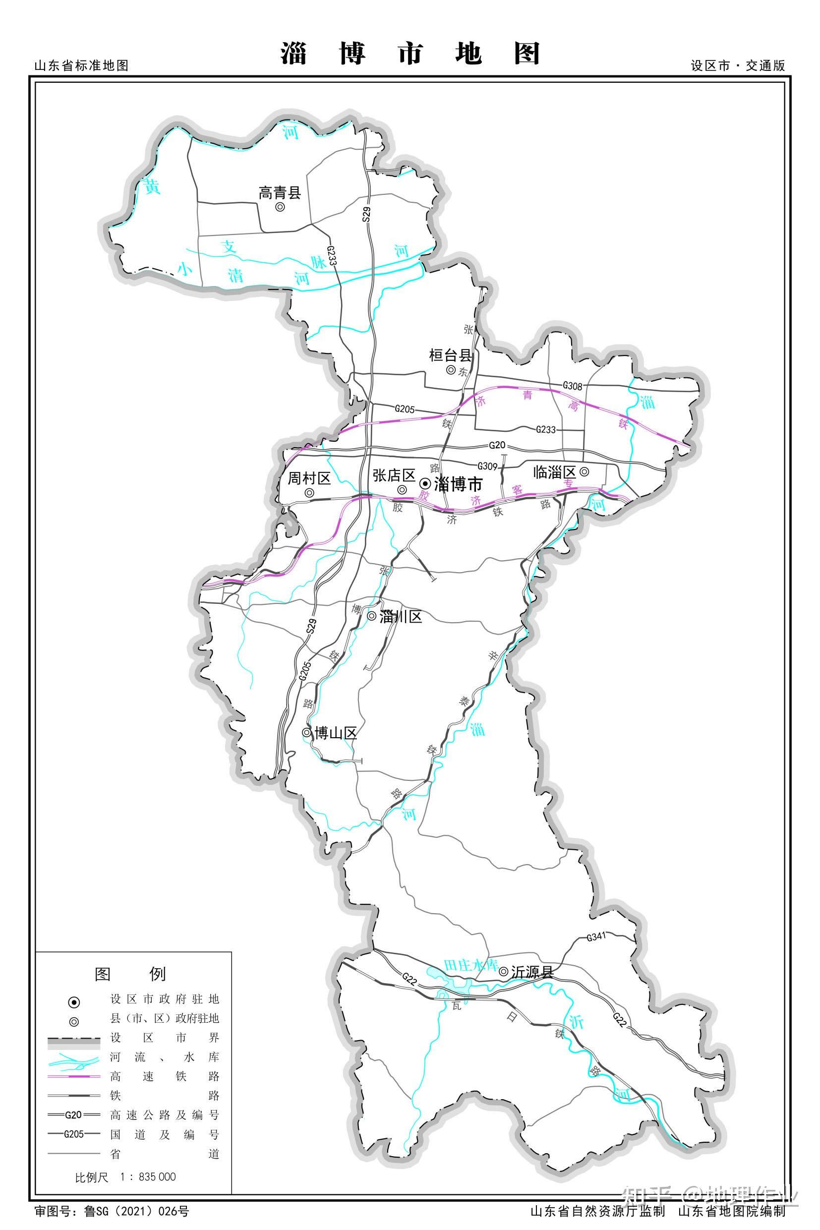山东省淄博市地图 - 知乎