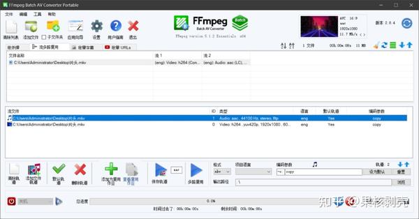 FFmpeg Batch Converter 3.0.0 for ipod instal