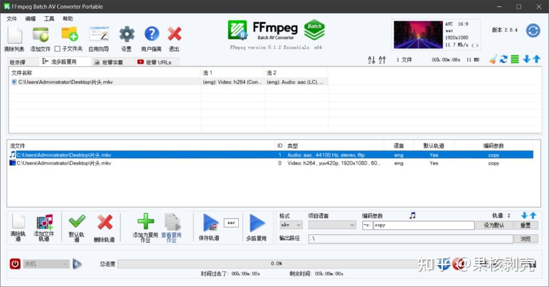 FFmpeg Batch Converter 3.0.0 download the last version for ipod