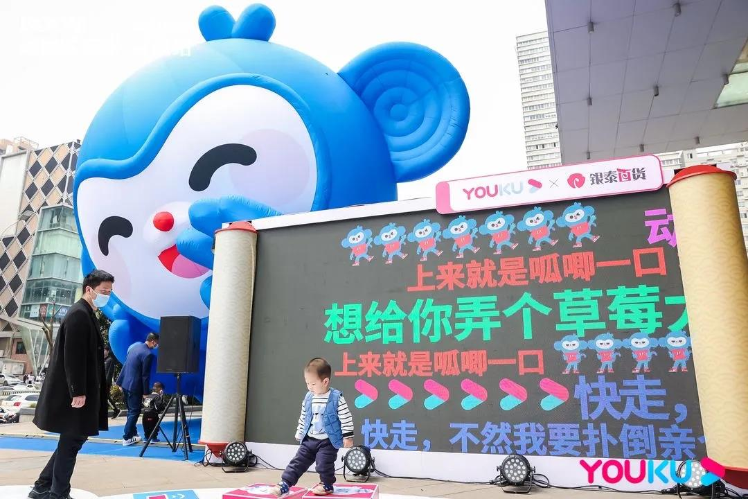 高达12 米,长达20米的巨型优酷吉祥物侯三迷,空降到城市现场.