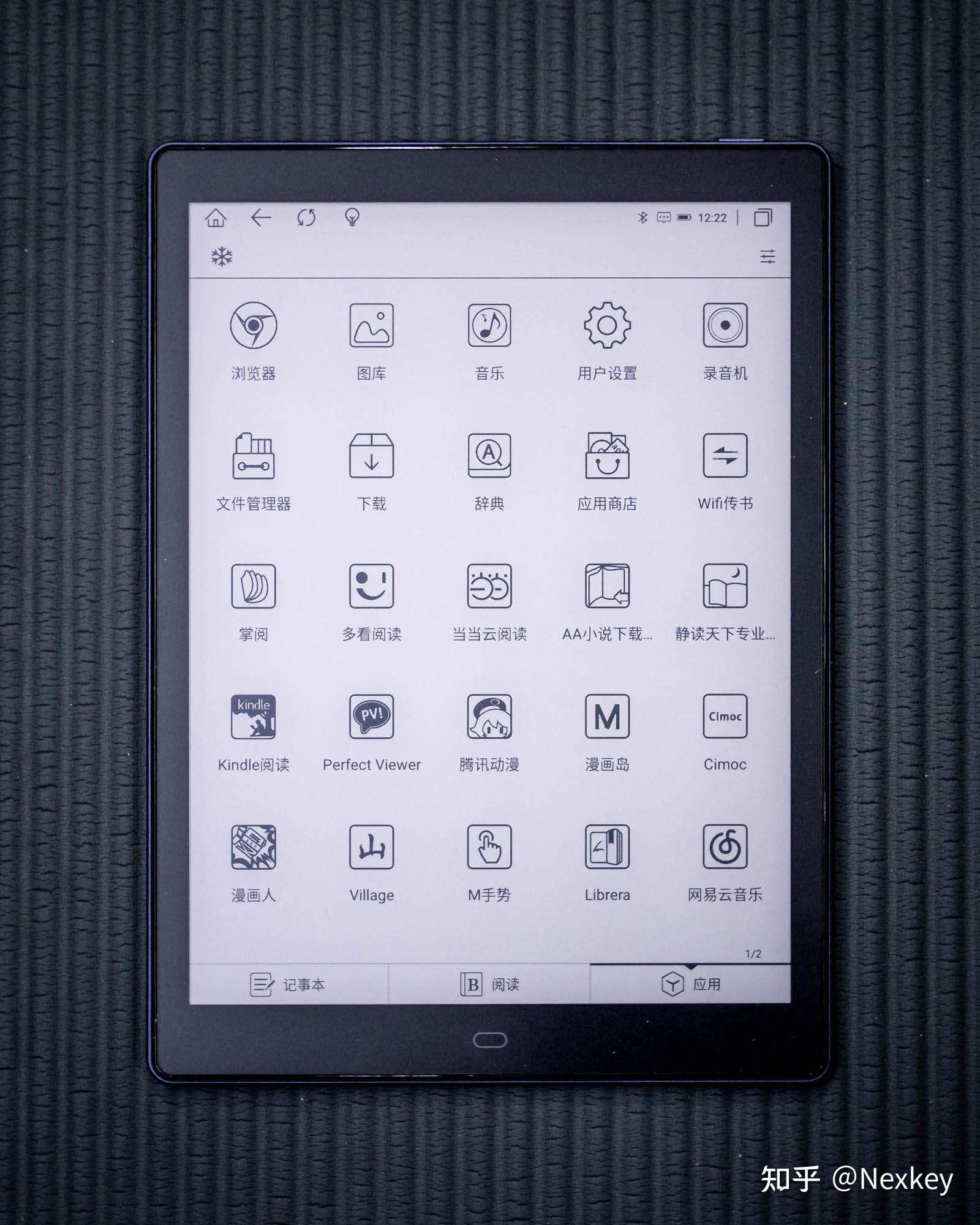博阅likebookp10电子书阅读器尝鲜宅家阅读新装备