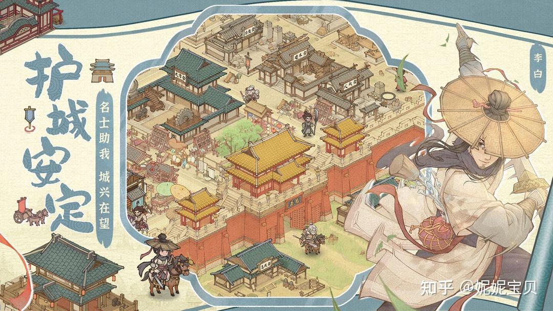 田地菜园鱼塘果树,盐池木工客栈艺坊,粮储充足商贸繁荣,尽快将居民