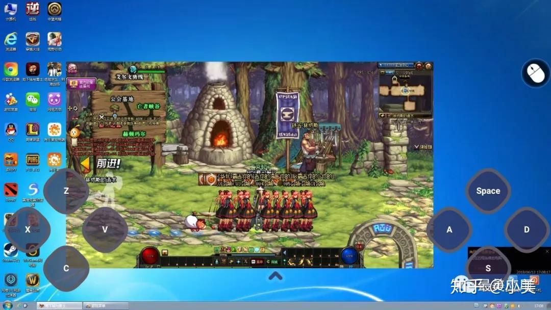 怎么拿手机玩电脑游戏?