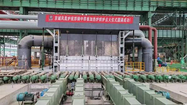 中厚板热解决炉如何分类 (中厚板是冷板还是热板)