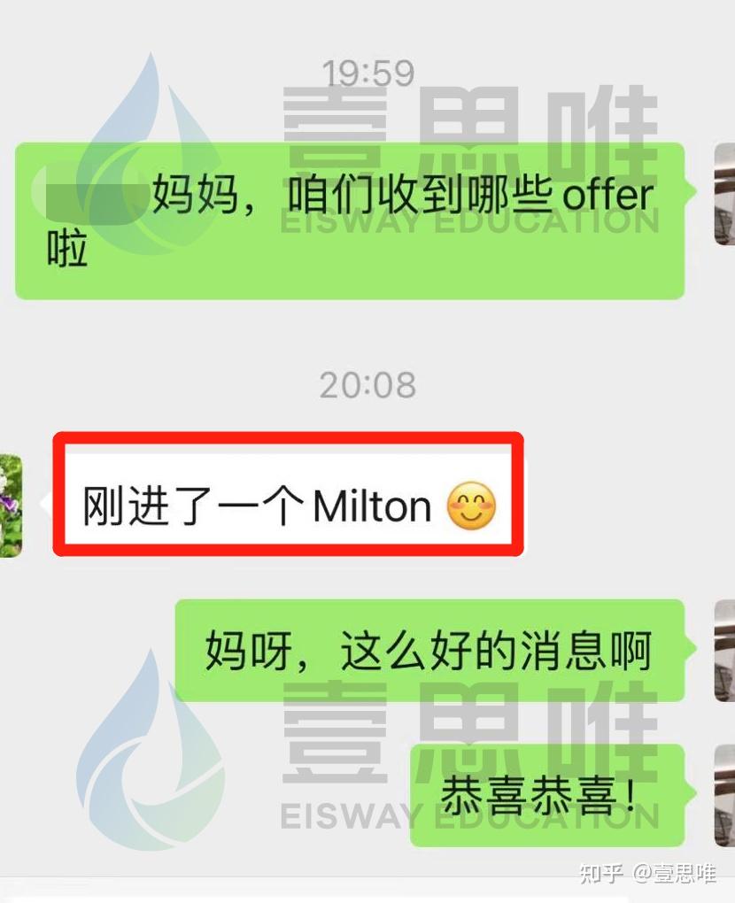 310标化大揭秘 | 五年1000+份顶尖美高offer背后的标化大数据分析 - 知乎