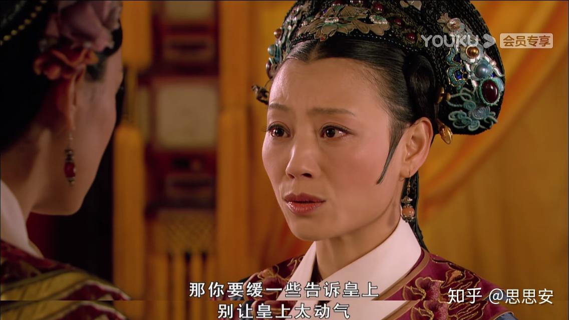 如何评价甄嬛传里的端妃? - 知乎