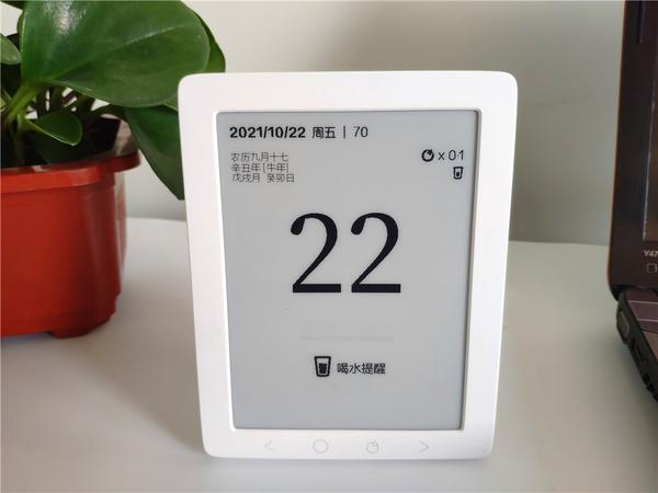 秒秒测智能健康日历——健康生活小助手