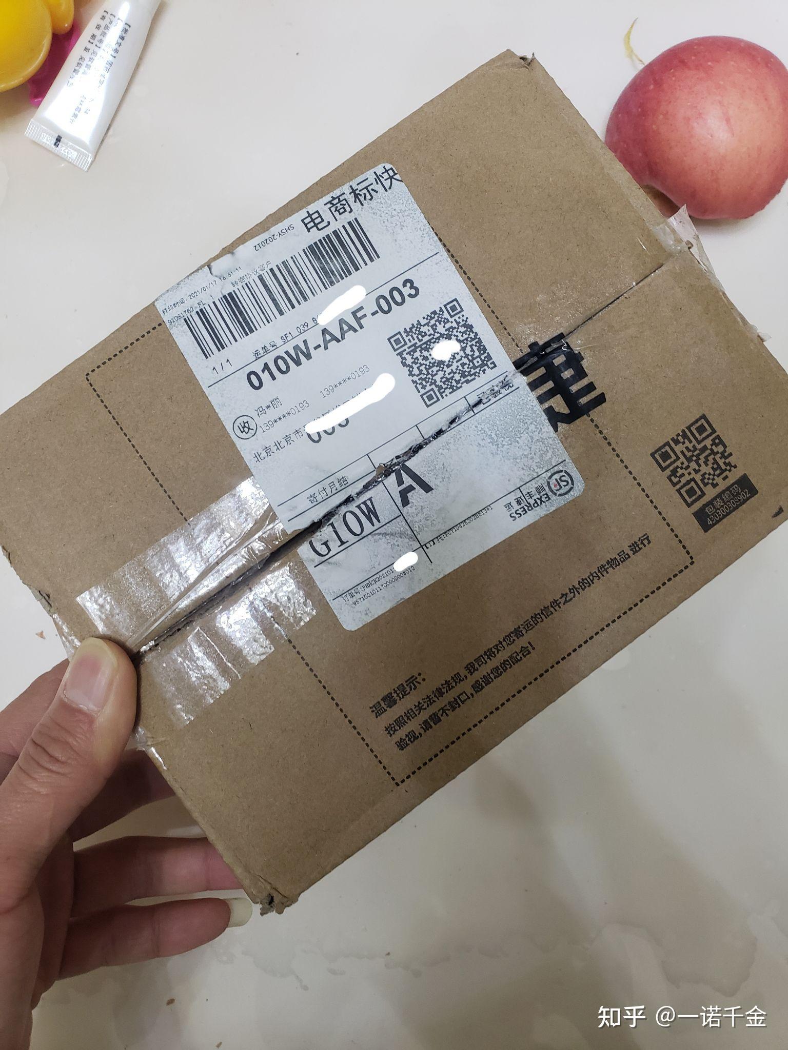 拼多多百亿补贴iphone12维权假一赔十