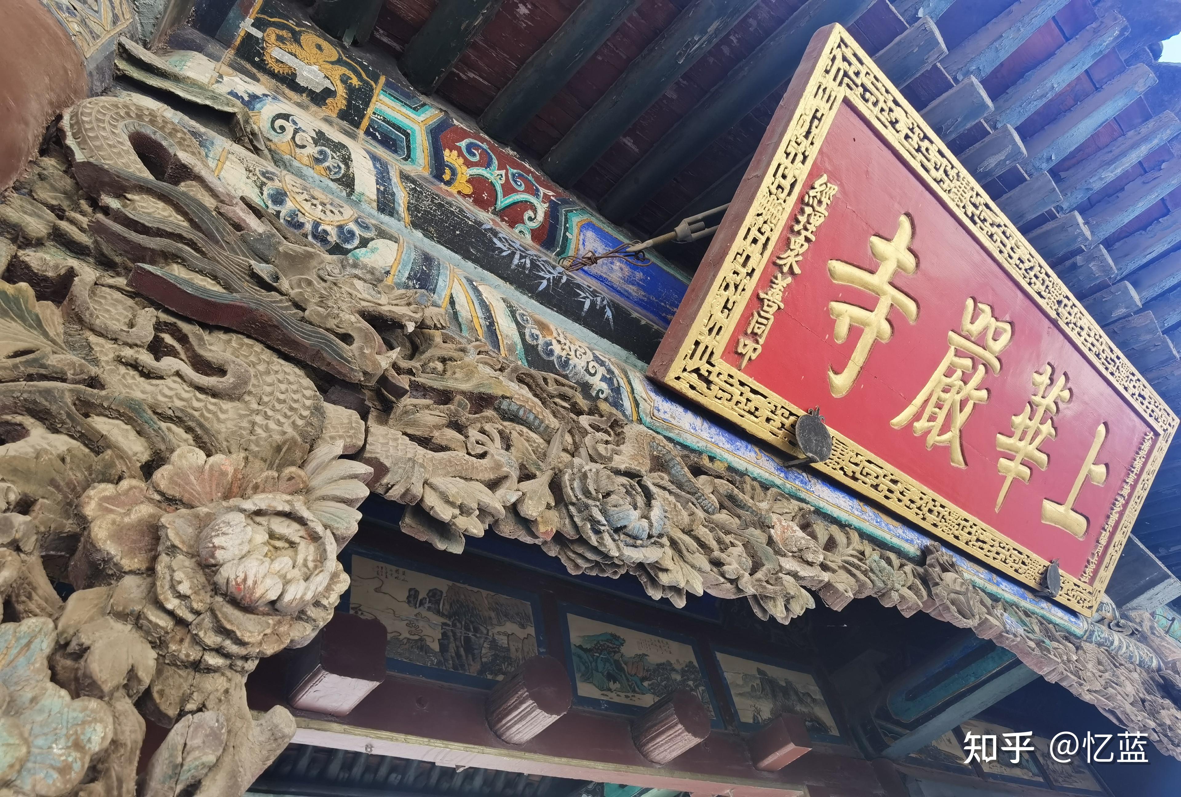 上华严寺的大雄宝殿:我国现存最大的辽金佛殿