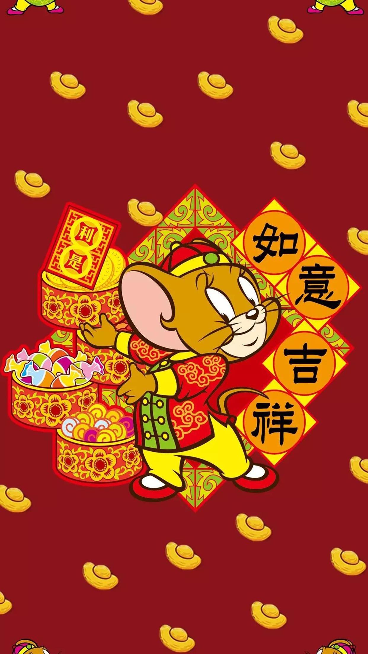 猫和老鼠新年壁纸分享一波叭