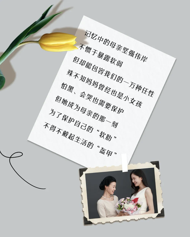 有哪些适合母亲节的文案