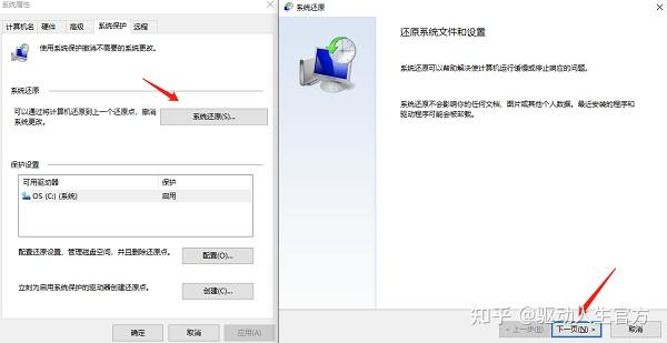 电脑键盘打不出字怎么办?教你几招解决问题 - 知乎