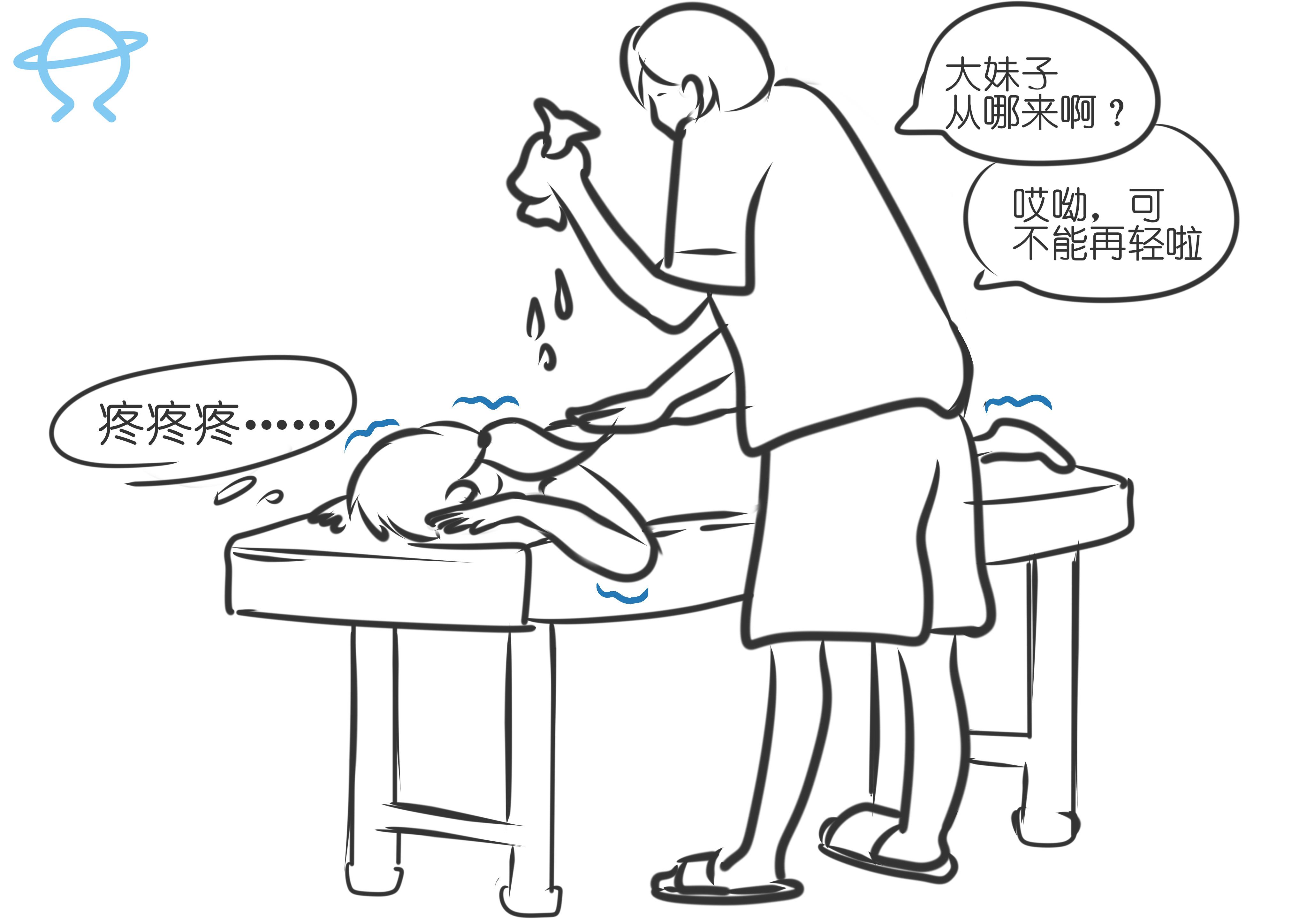 事实证明,搓澡阿姨答应你轻点,就和公交司机说车厢后面更空一样不靠谱