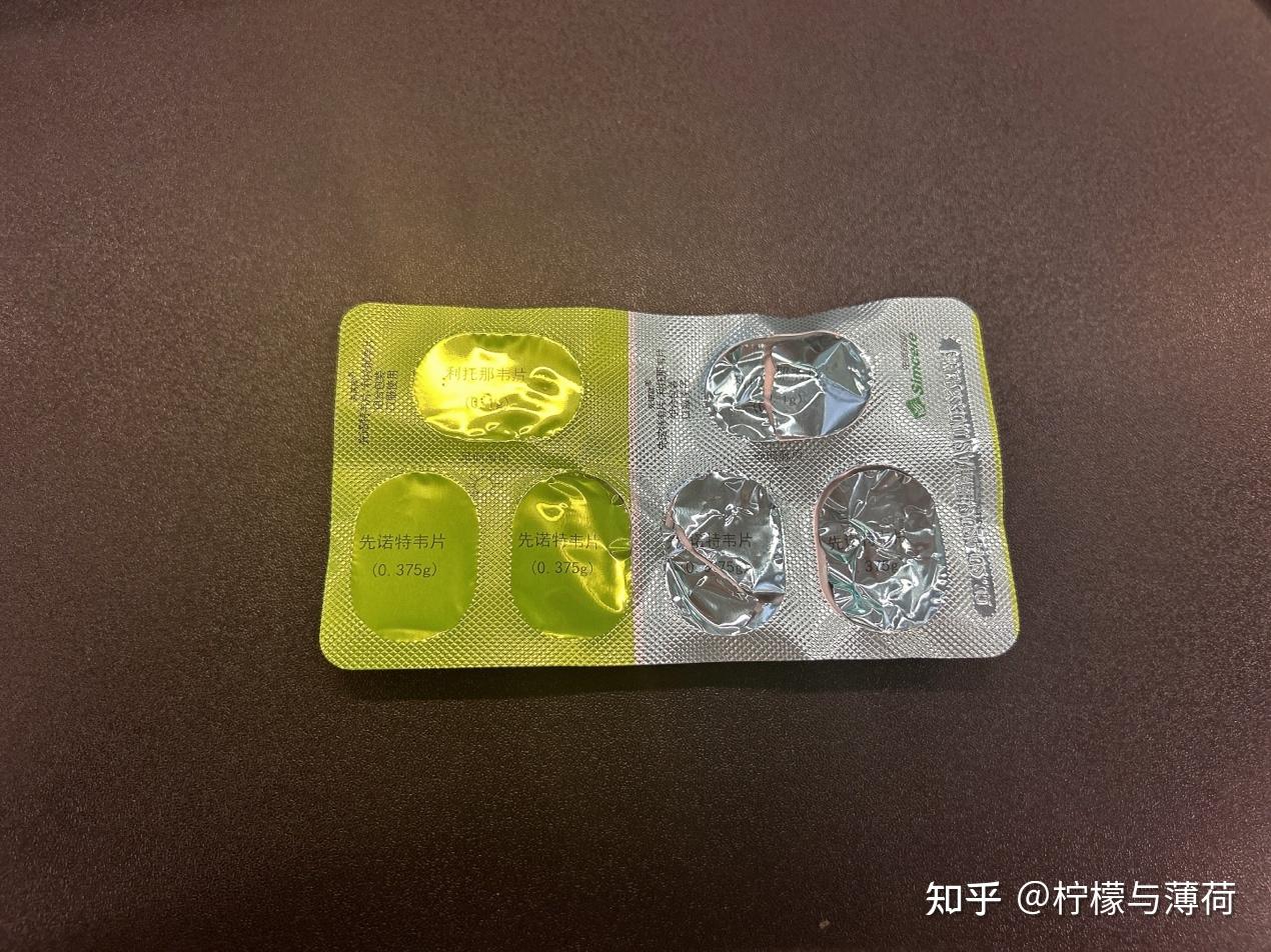 新冠药先诺欣有效果吗？分享二阳后吃先诺欣五天痊愈历程 - 知乎