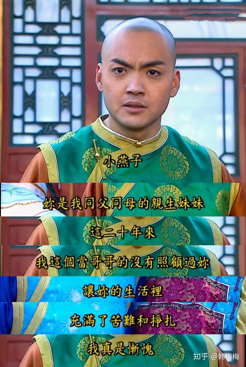 箫剑为什么特别有魅力? - 知乎