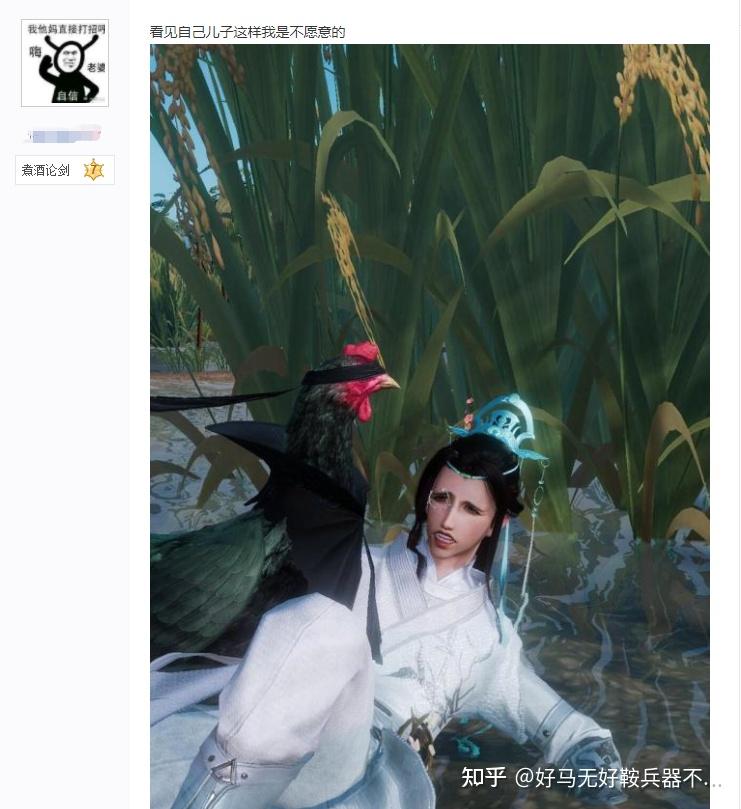 少侠好颜艺剑网三中那些一眼难忘的表情你爱了么