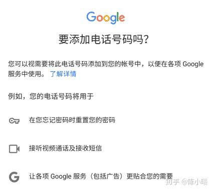 如何注册gmail邮箱