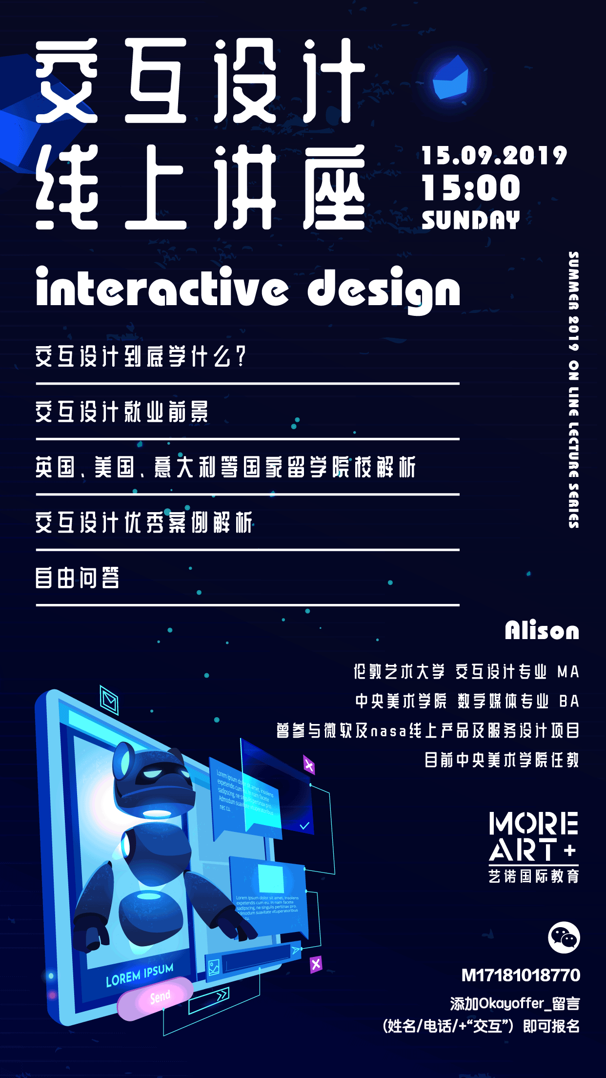 交互设计丨别做固定流程不要信手涂鸦让作品集替你说话