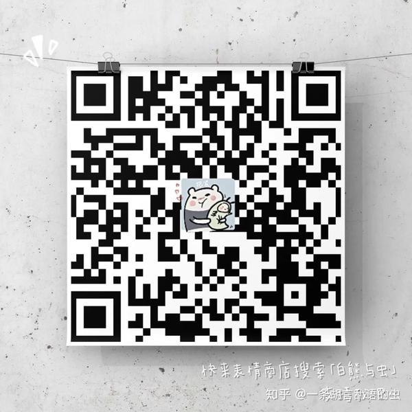 常用表情微信头像_常用微信表情_微信常用表情