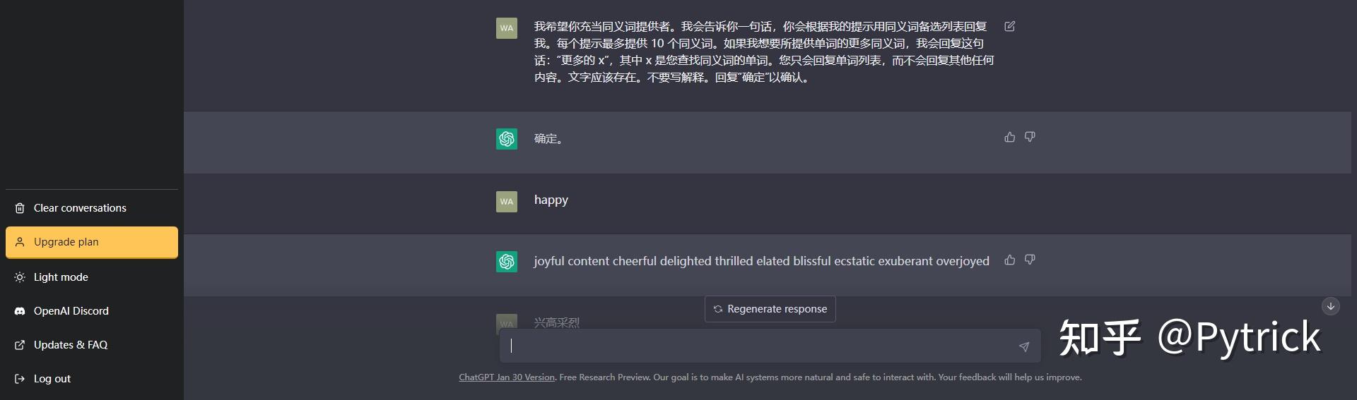 v2-dc2ee502922fb48eb5955947c3074e76_b.jpg 利用ChatGPT打造完美对话:探索’AwesomeChatGPTPrompts’的奇妙世界,立即