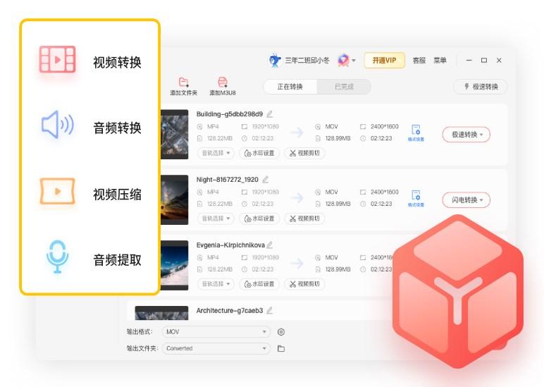 10款音频转换工具，2024最佳音频转换软件分享！ - 知乎