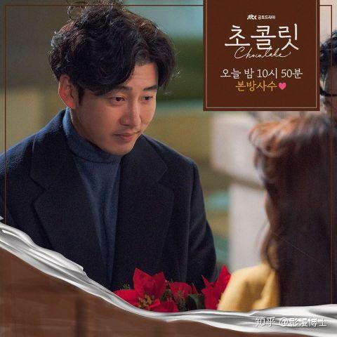 韩剧巧克力尹启相终於主动靠近河智苑的初恋之路也太艰辛了吧