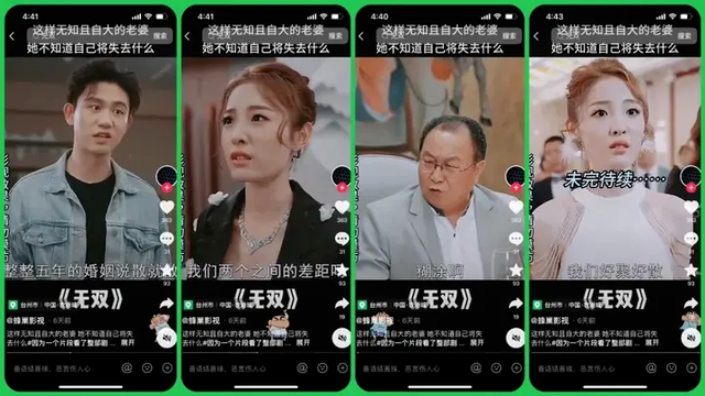 已久的影視行業帶入了新的熱度,也進一步刺激了短劇賽道的爆發式增長