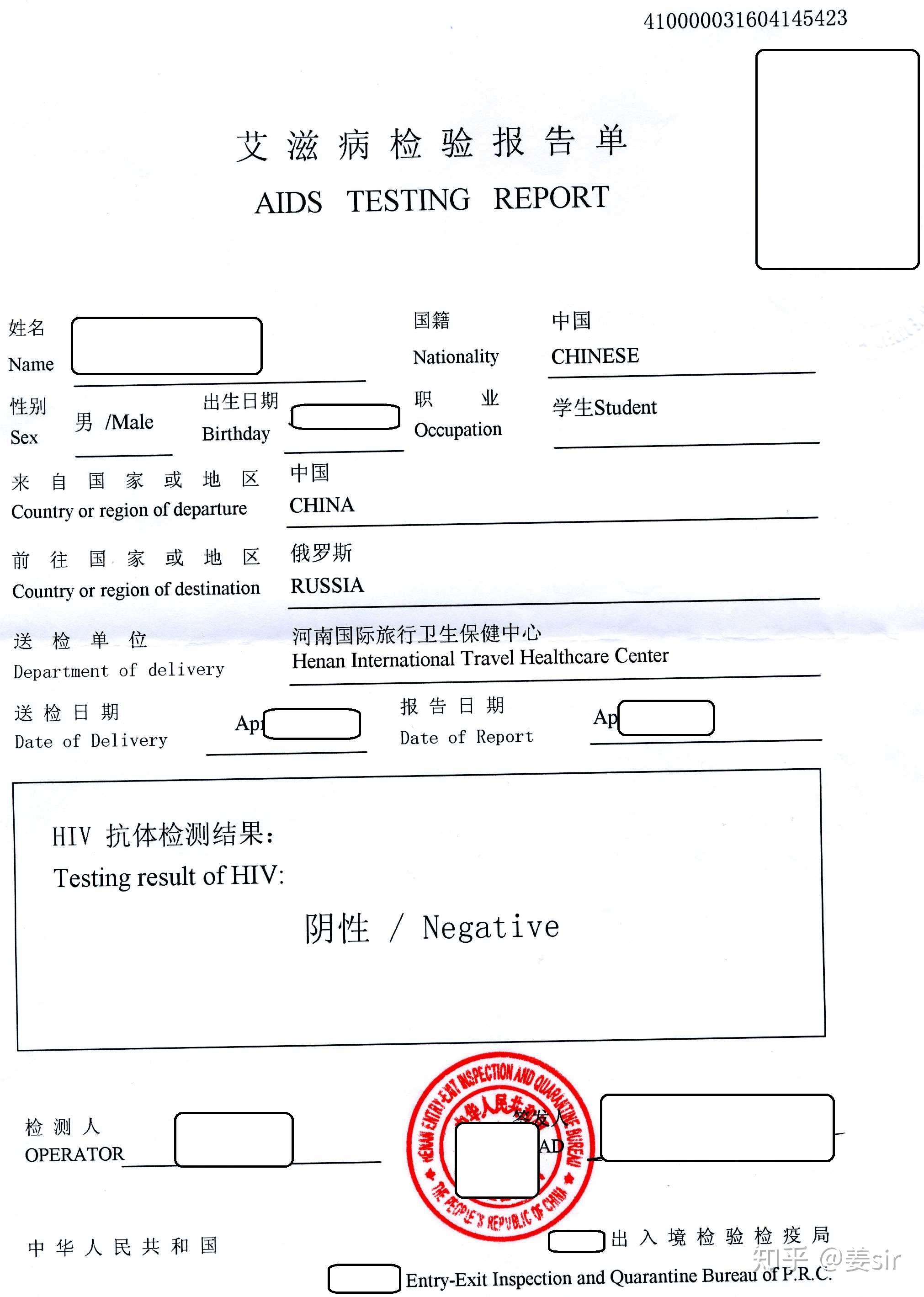 出国留学体检项目(出国留学需要体检哪些项目)