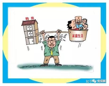 正确解锁一家之主的保险配置