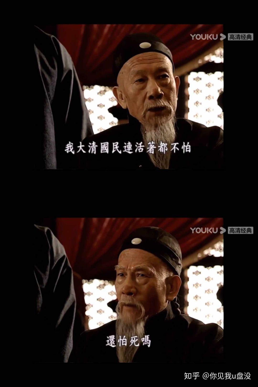 《走向共和》经典台词(04) - 知乎