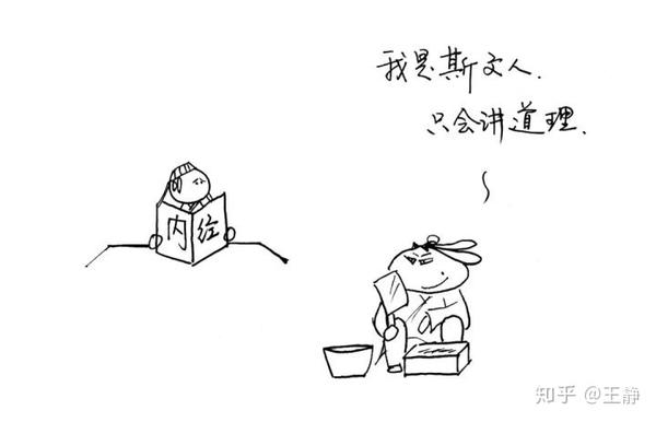 入探讨一下的。咱们就事论事地把问题说明白，寒不寒的，读者自会分辨。