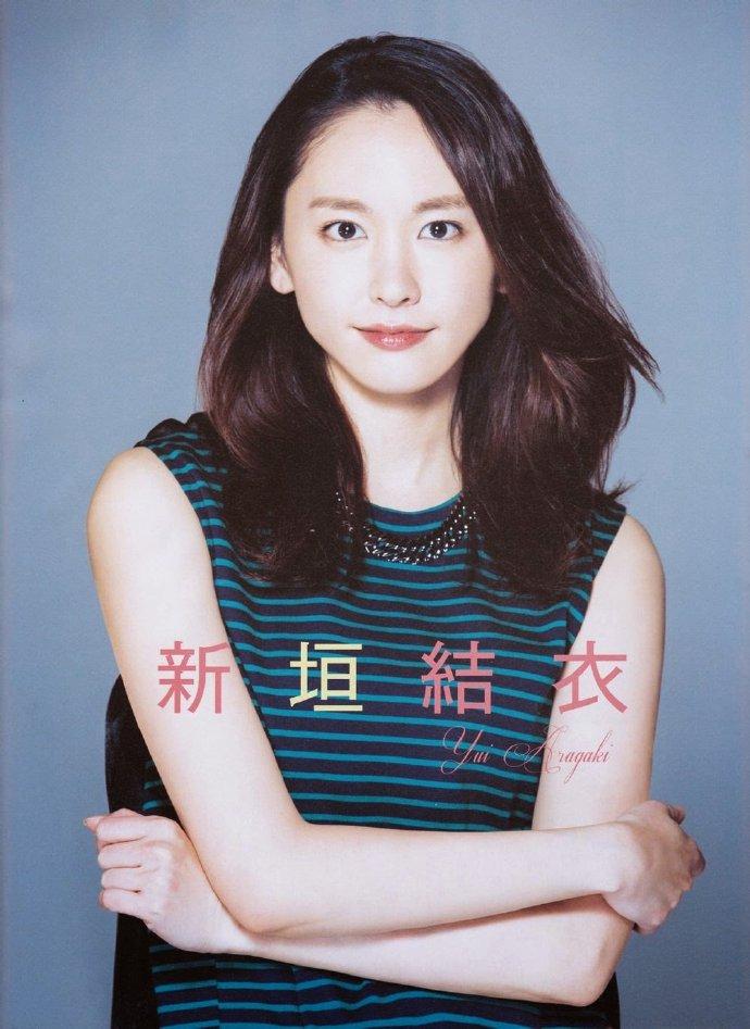 新垣结衣 - 知乎