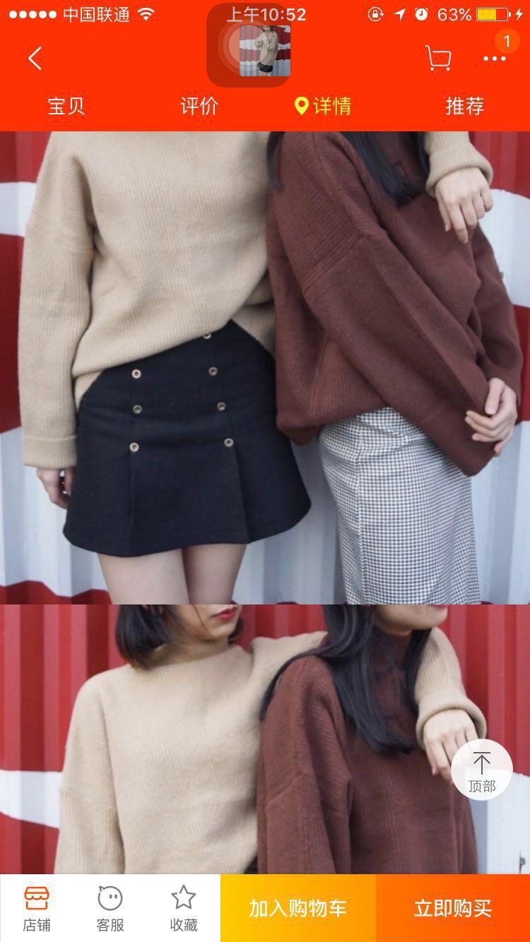 淘宝无线手机端编辑的手机版详情与电脑端画质