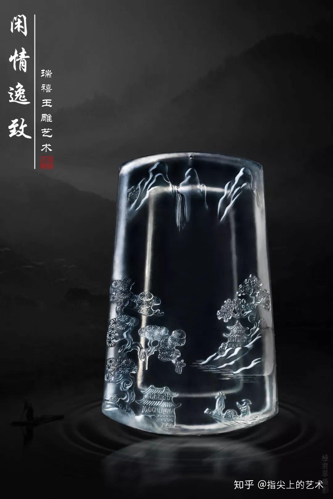 我是雕刻师玉雕山水以诗入画意境悠远瑞禧玉雕艺术