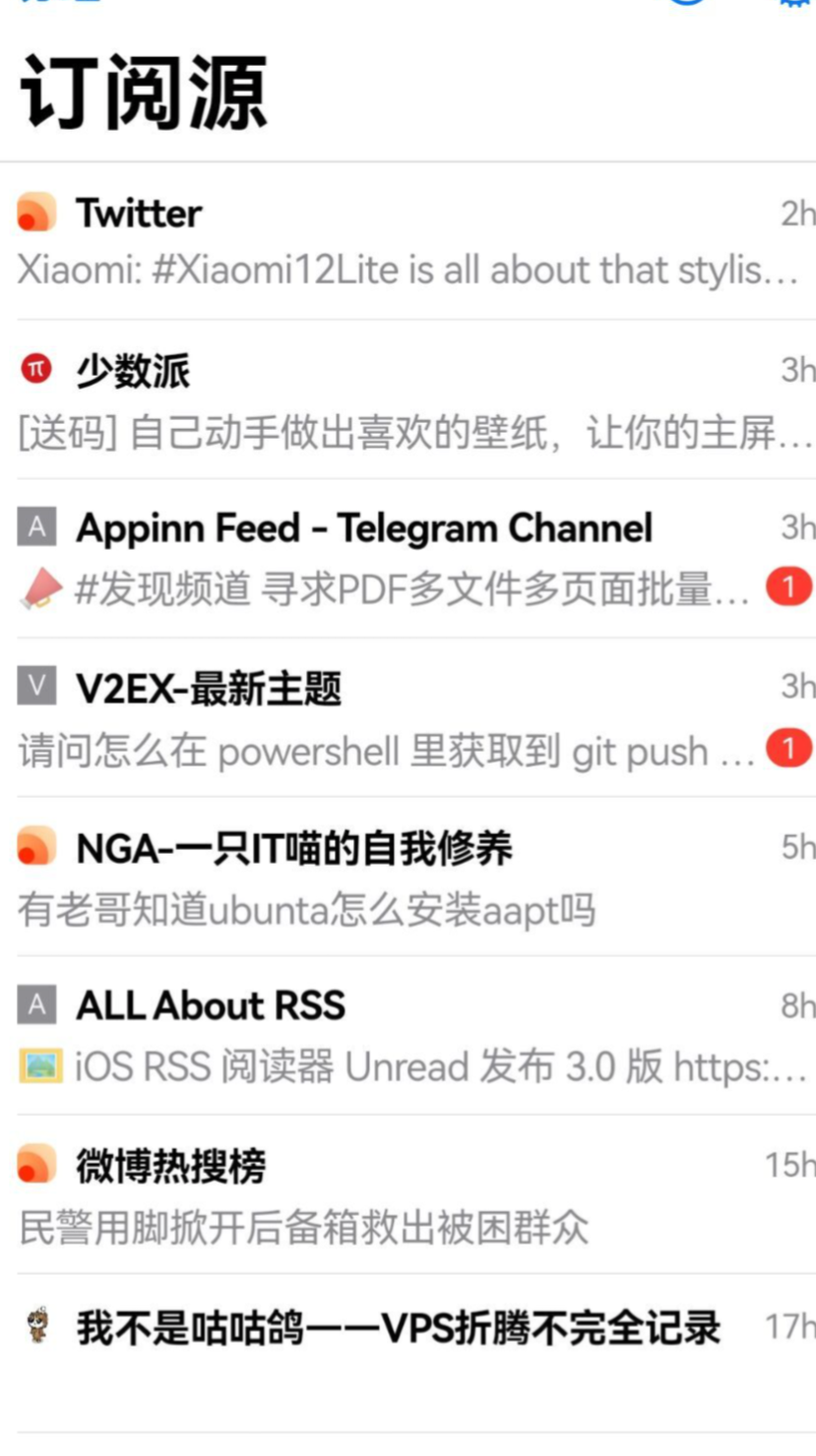 rss信息流打造过程 rsshub+miniflux+fluent reader lite 腾讯云服务器部署 - 知乎