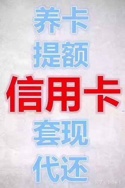 为什么精养卡有什么好处吗请看下面