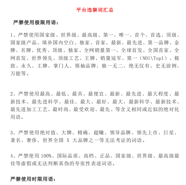 抖音不卖货怎么有收入？不卖货违规吗？，抖音不卖货究竟如何实现收入？不卖货的行为是否违规呢？,抖音不卖货怎么有收入,抖音不卖货违规吗,抖音不卖货,抖音,短视频,抖音橱窗,第1张