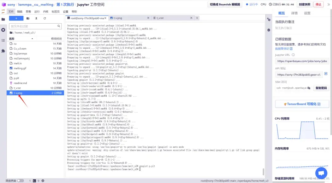 OpenBayes lammps npt FCC Openbayes lammps npt fcc