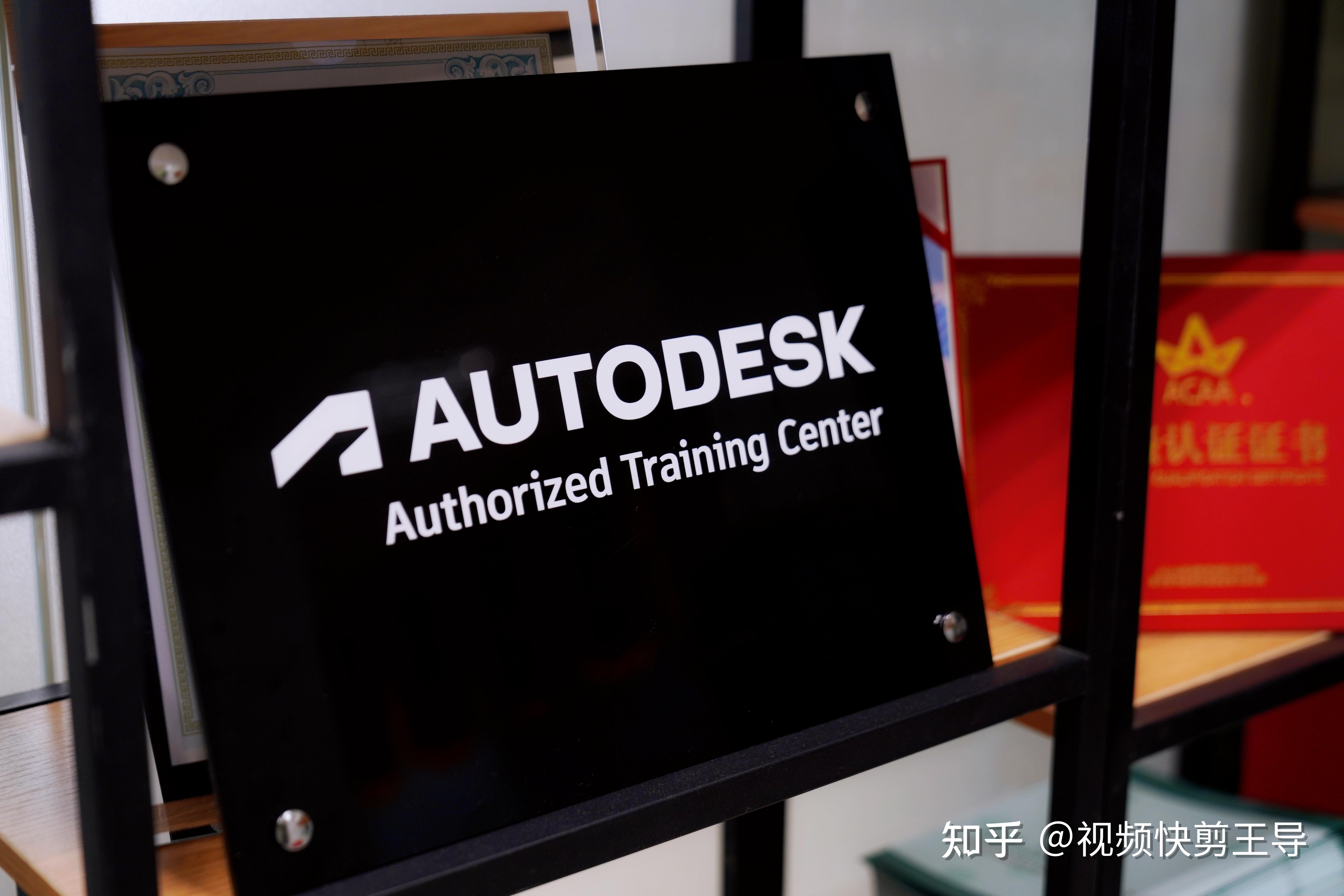 磨金石教育与Autodesk教育达成了重要合作，磨金石教育首获Autodesk国际认证 - 知乎