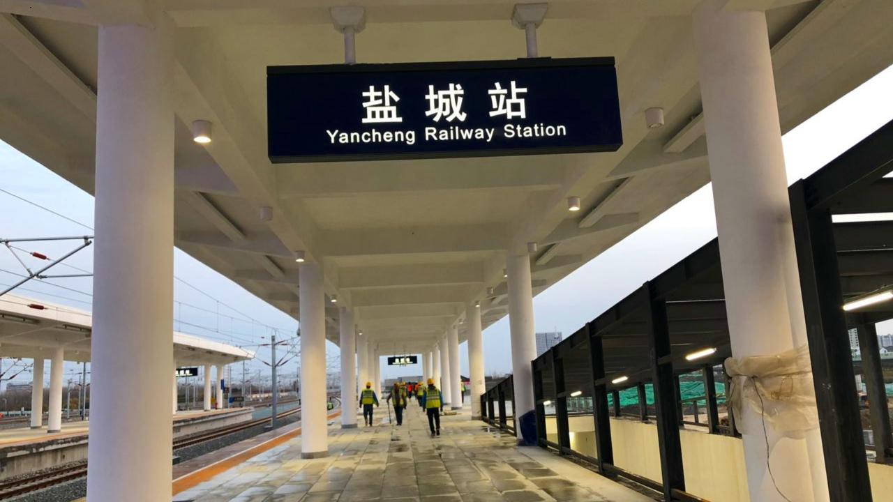 2021年最新江苏盐城火车站途经公交车线路乘坐点及其运行时间查询表