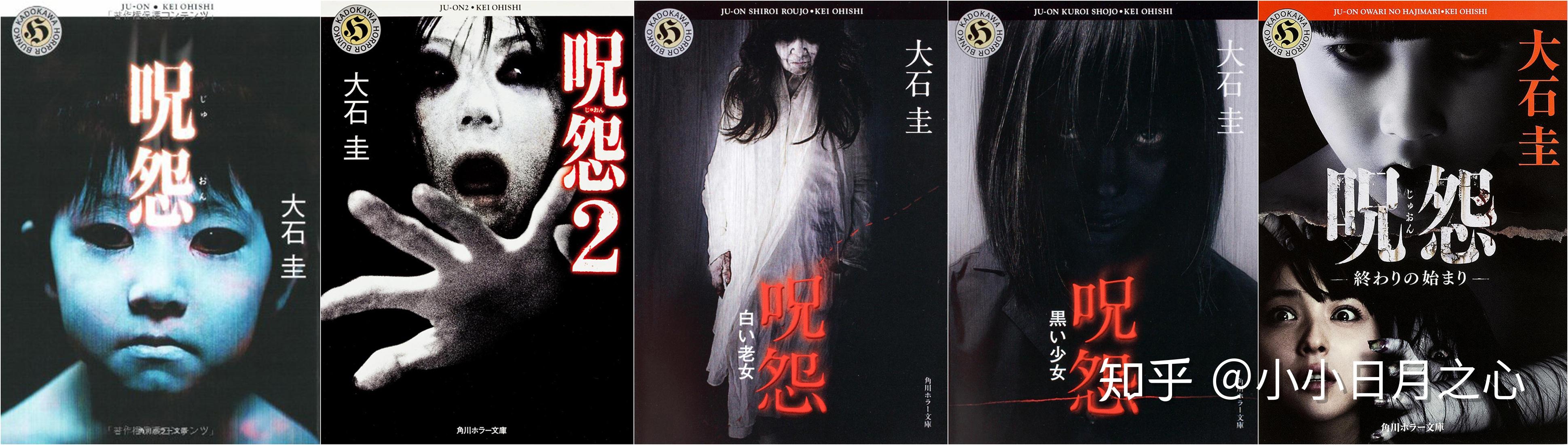 为了补全咒怨故事中的诸多留白,同时能够通过对照来对影片剧情中的