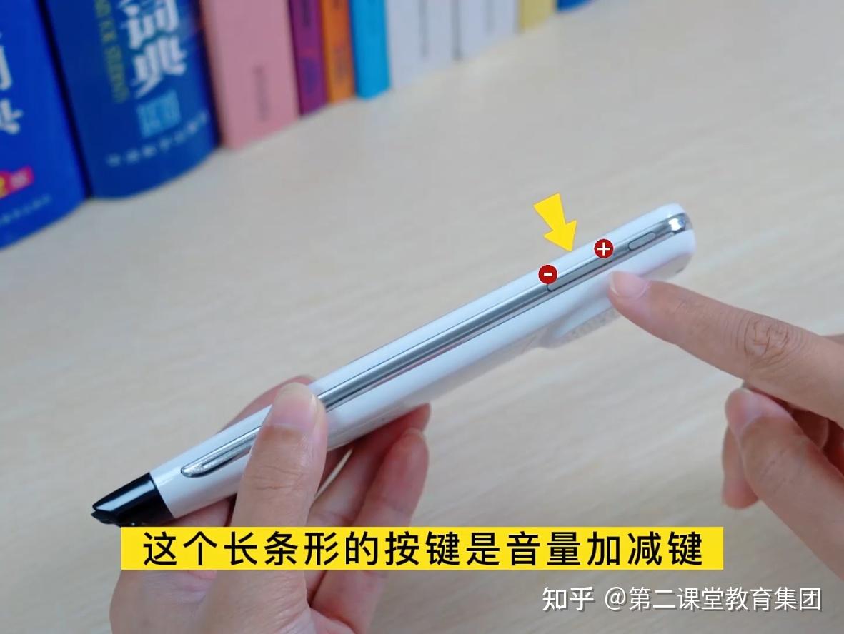 第二课堂扫读笔的基本功能介绍和正确扫读方法 - 知乎