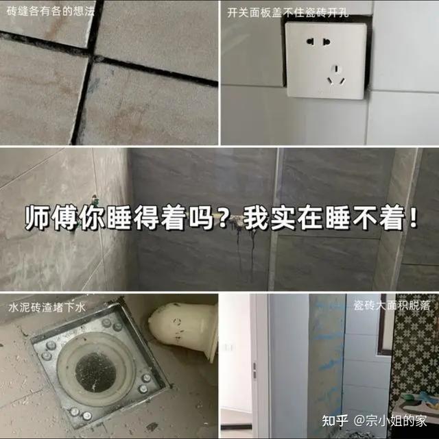 有机会重新装修,家里一定“9不装”,不是为省钱,是过来人经验 - 知乎