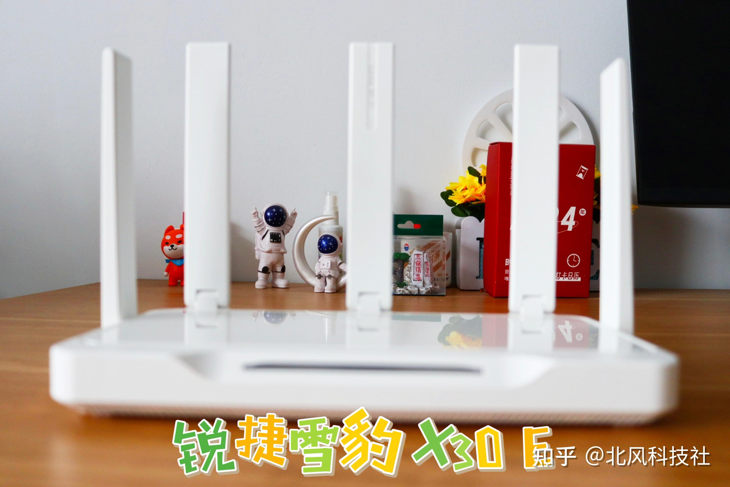 专属游戏网络多用户使用不卡顿锐捷雪豹x30e新一代电竞路由器