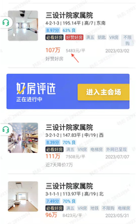 2025年在重庆主城几个区买房推荐? - 知乎