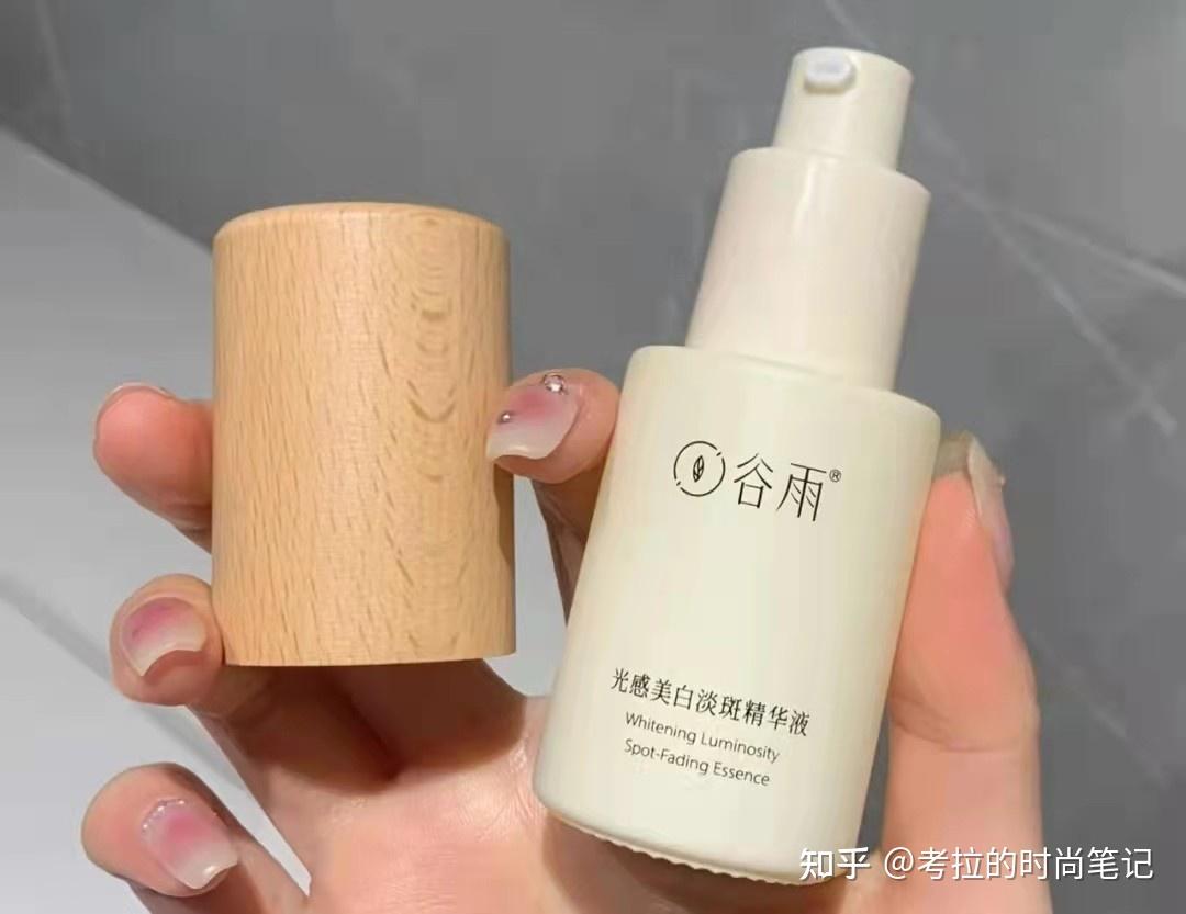 4款超好用的国货美白精华,成分,功效都在线,值得收藏! - 知乎
